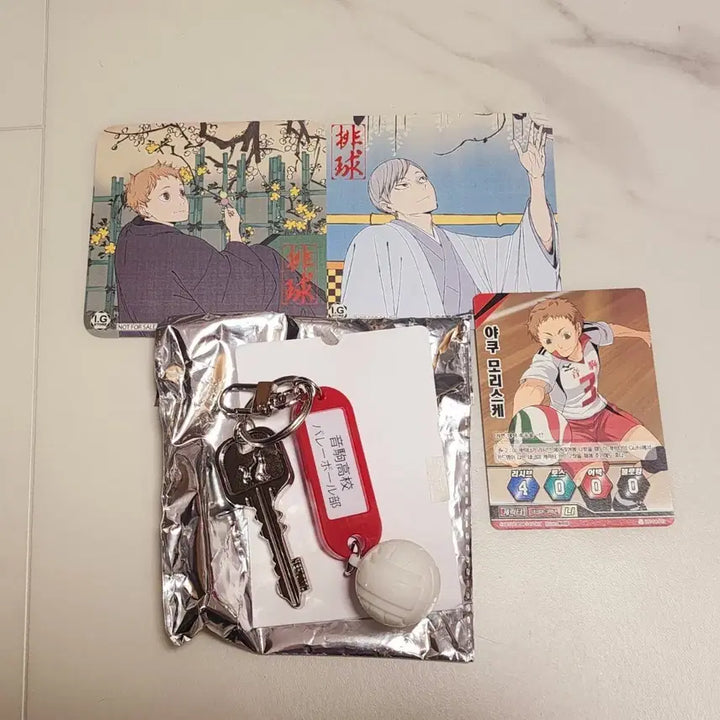 [BUNJANG] Haikyuu!! Nekoma Dorm Keyring + Yaku, Lev Special Card Bundle Set / (새상품 일괄) 하이큐 네코마 부실키링+야쿠, 리에프 특전 카드