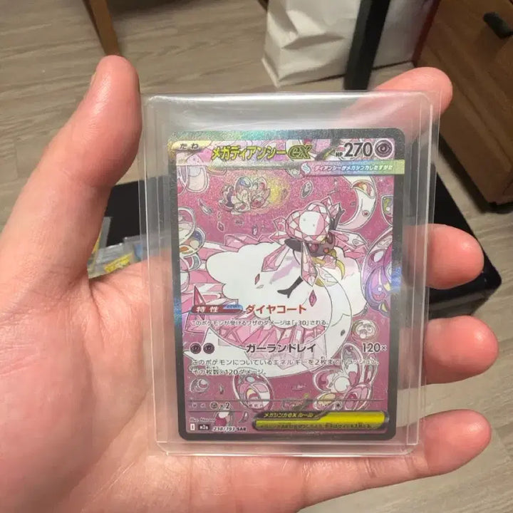 [BUNJANG] Pokemon Card Diancie EX SAR Japanese SS Grade / 포켓몬 카드 디안시 EX SAR 일판 ss급
