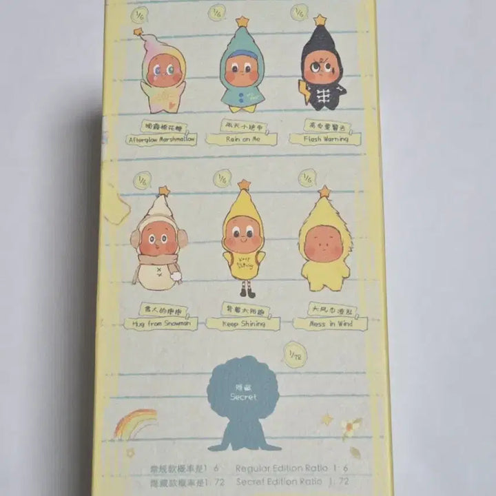 [BUNJANG] Pop Mart Little Star Weather Report Series Blind Box / 팝마트 작은별 일기예보 시리즈 미개봉