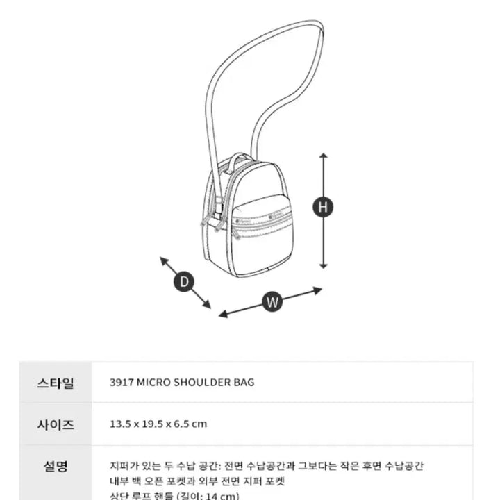 [SOLD OUT] 레스포삭 리사이클 블랙 마이크로 숄더백(새상품)정품