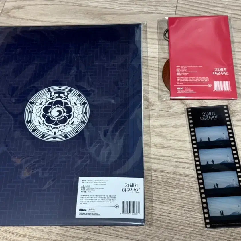 [SOLD OUT] 21세기 대군부인 한정굿즈 일괄 싸게처분  성희주 아이유