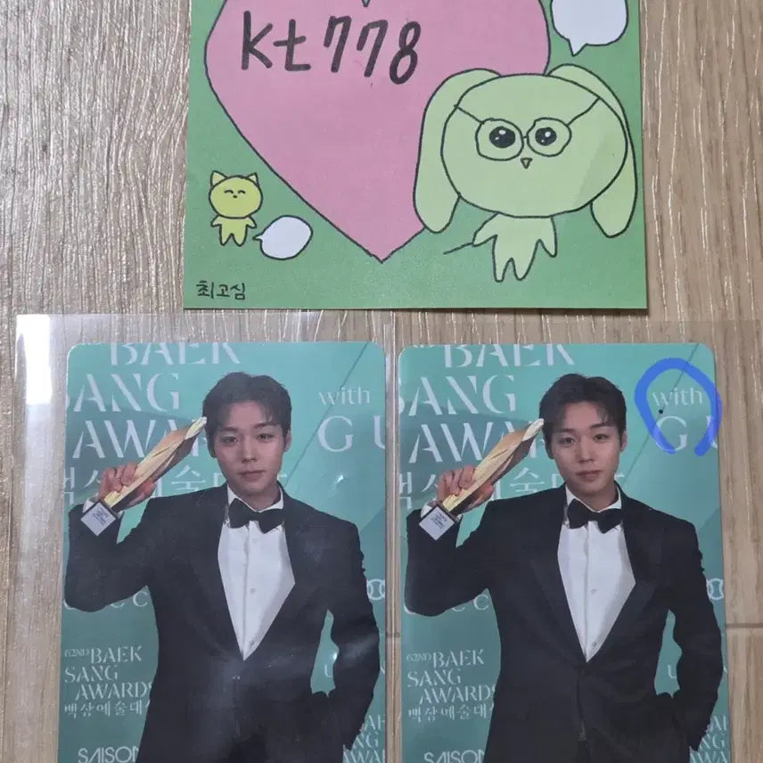 [BUNJANG] Park Jihoon Fancon Photocard Bundle Set / 박지훈 팬콘 포카 일괄양도