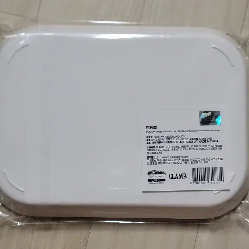 [BUNJANG] Clamp Exhibition xxxHolic Yuuko Tray Goods / 클램프전 MD xxx홀릭 유코 트레이