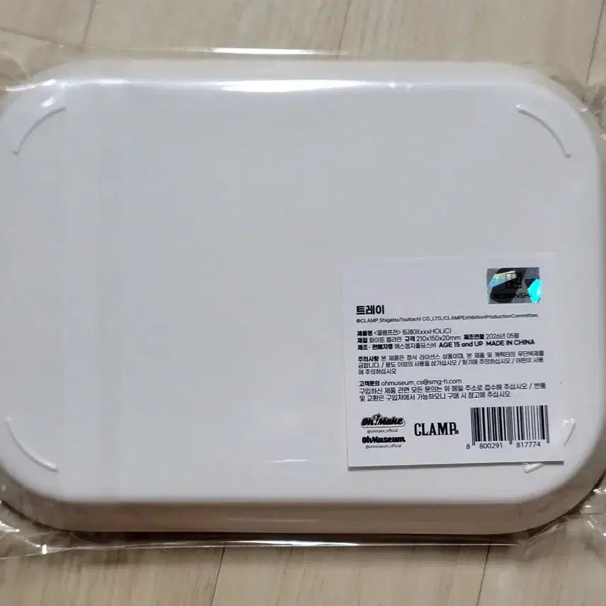 [BUNJANG] Clamp Exhibition xxxHolic Yuuko Tray Goods / 클램프전 MD xxx홀릭 유코 트레이