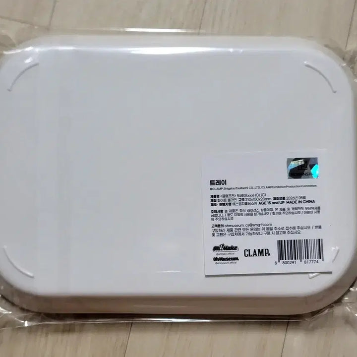 [BUNJANG] Clamp Exhibition xxxHolic Yuuko Tray Goods / 클램프전 MD xxx홀릭 유코 트레이