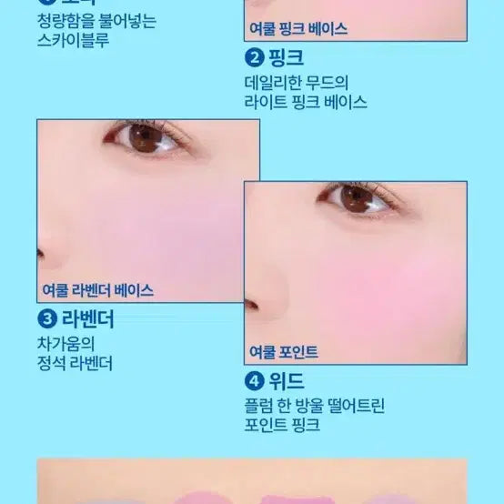 [BUNJANG] Fiin Pocket Cheek Palette No. 1 Pink &amp; Soda / (새상품)퓌 포켓 치크팔레트 1호 핑크&amp;소다