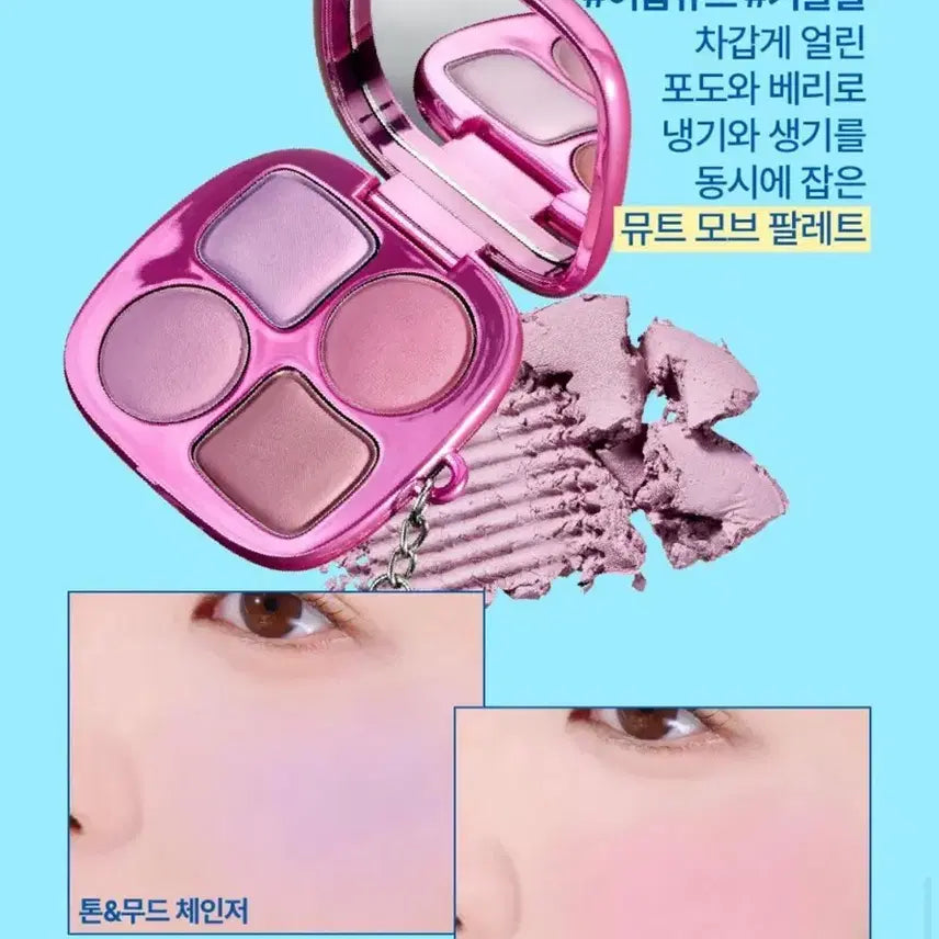 [BUNJANG] Ffyyy Pocket Cheek Palette No. 4 Grape &amp; Berry / (새상품)퓌 포켓 치크팔레트 4호포도&amp;베리