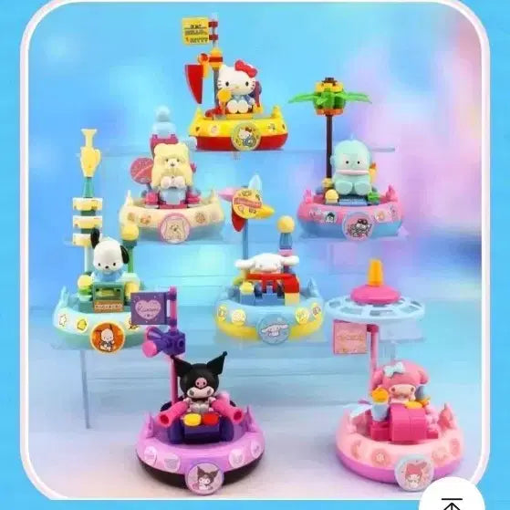 [BUNJANG] Sanrio Marumofubiyori Mofutto Figure / 산리오 모프 피규어