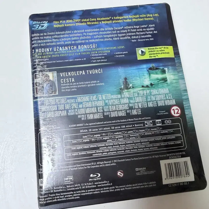 [BUNJANG] Life of Pi Lenticular Czech Edition Steelbook Blu-ray / (블루레이)라이프 오브 파이 렌티큘러 체코판 스틸북 한글자막 유