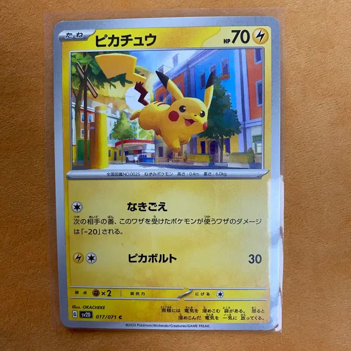 [BUNJANG] Pokemon Card Pikachu Japanese S Grade / [일판/싱글] 포켓몬카드 달리기 피카츄 일판 S급