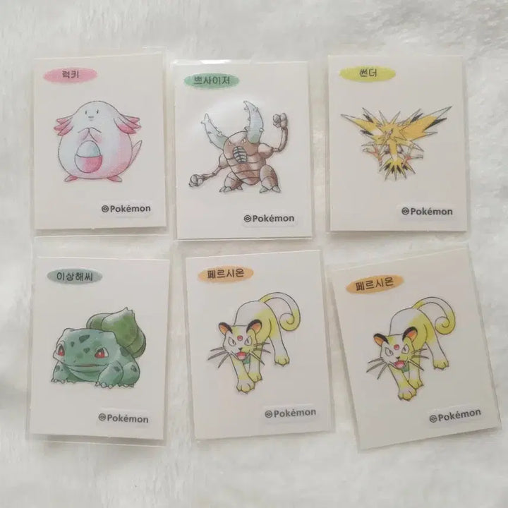 [BUNJANG] Pokemon Stickers (Primeape, Machamp, Geodude, Staryu, Scyther, Exeggutor, Persian, Alakazam) / 포켓몬 띠부씰(럭키 쁘사이저 썬더 이상해씨 페르시온)