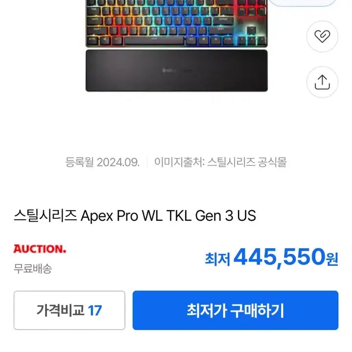 [BUNJANG] SteelSeries Apex Pro Gen 3 TKL WL US Keyboard / 스틸시리즈 Apex Pro Gen 3 TKL WL US 키보드