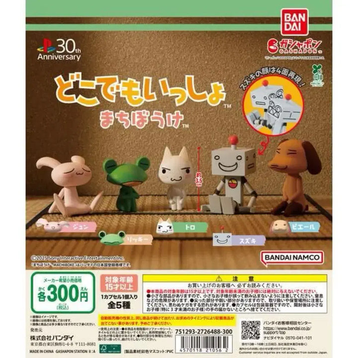 [BUNJANG] Dokodemo Issho Machi Bouke Complete Set / 도코데모잇쇼 마치보우케 , 어디서나 함께 언제오려나 풀세트
