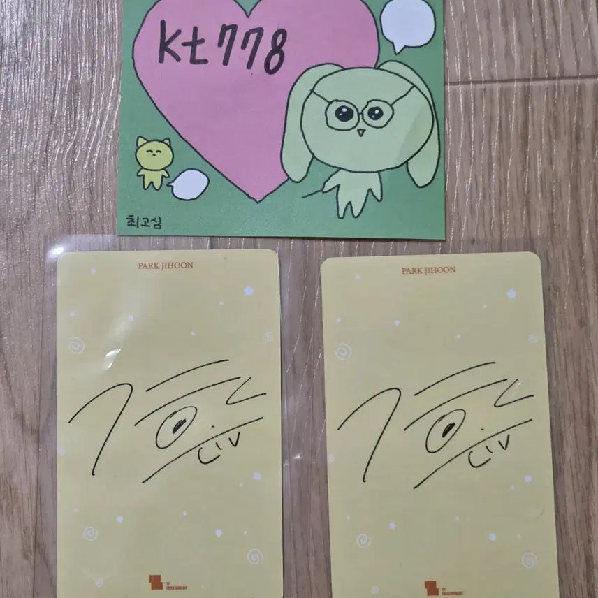 [BUNJANG] Park Jihoon 2025 Fan Meeting MD Photocard Bundle Set / 박지훈 포카 일괄 양도 (2025 팬미팅 MD포카)