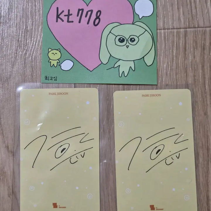 [BUNJANG] Park Jihoon 2025 Fan Meeting MD Photocard Bundle Set / 박지훈 포카 일괄 양도 (2025 팬미팅 MD포카)