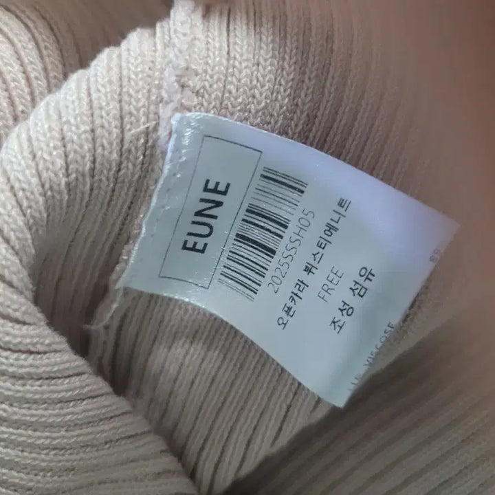 [BUNJANG] Eune Bustier Knit Shirt / 으네 뷔스티에 니트셔츠