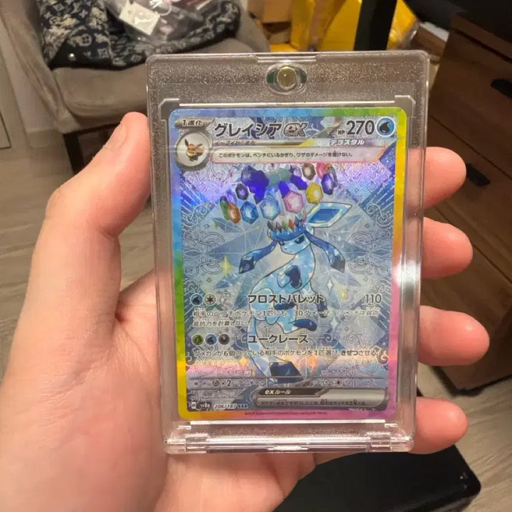 [BUNJANG] Pokemon Card Gracia EX SAR 206/187 Japanese / 포켓몬카드 그레이시아 EX SAR 206/187 일판