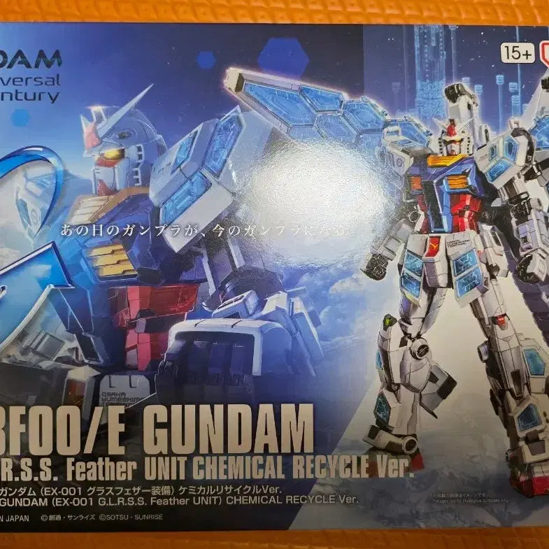 [BUNJANG] Bandai Gundam EX-001 G.L.R.S.S. Feather Unit Chemical Recycle Ver. 1/144 Scale / 건담 EX-001 G.L.R.S.S. 페더유닛 케미컬 리사이클 Ver.