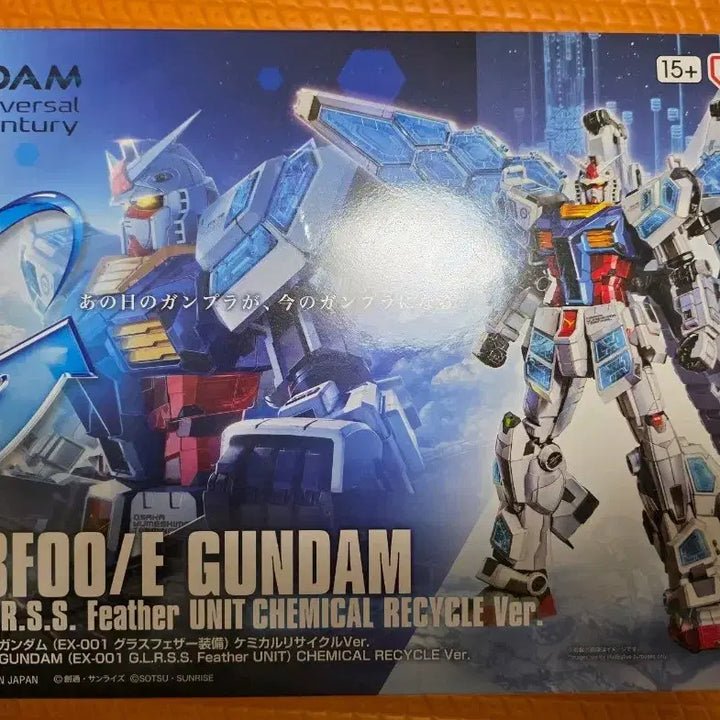 [BUNJANG] Bandai Gundam EX-001 G.L.R.S.S. Feather Unit Chemical Recycle Ver. 1/144 Scale / 건담 EX-001 G.L.R.S.S. 페더유닛 케미컬 리사이클 Ver.