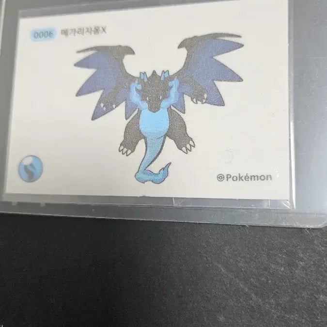[BUNJANG] Pokemon Mega Charizard X PTCGO Card Sticker (Exchange) / 포켓몬 메가 리자몽X 띠부 씰 교환