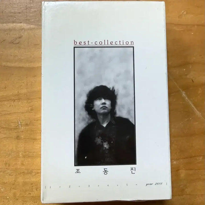[BUNJANG] Cho Dong Jin Best Collection 2 Cassette Tape (Sealed) / 조동진 베스트 2카세트테이프 (미개봉)