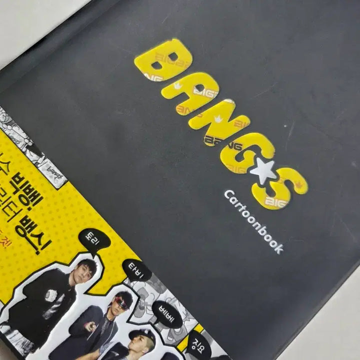 [BUNJANG] BIGBANG BANGS Cartoon Book (Featuring Jjinyo, Bebe, Tabi, Ssongi, Tori) / 빅뱅 뱅스 카툰북 (징요 베베 타비 쏭이 토리)