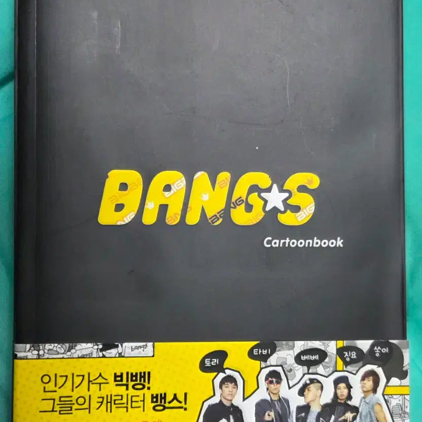 [BUNJANG] BIGBANG BANGS Cartoon Book (Featuring Jjinyo, Bebe, Tabi, Ssongi, Tori) / 빅뱅 뱅스 카툰북 (징요 베베 타비 쏭이 토리)
