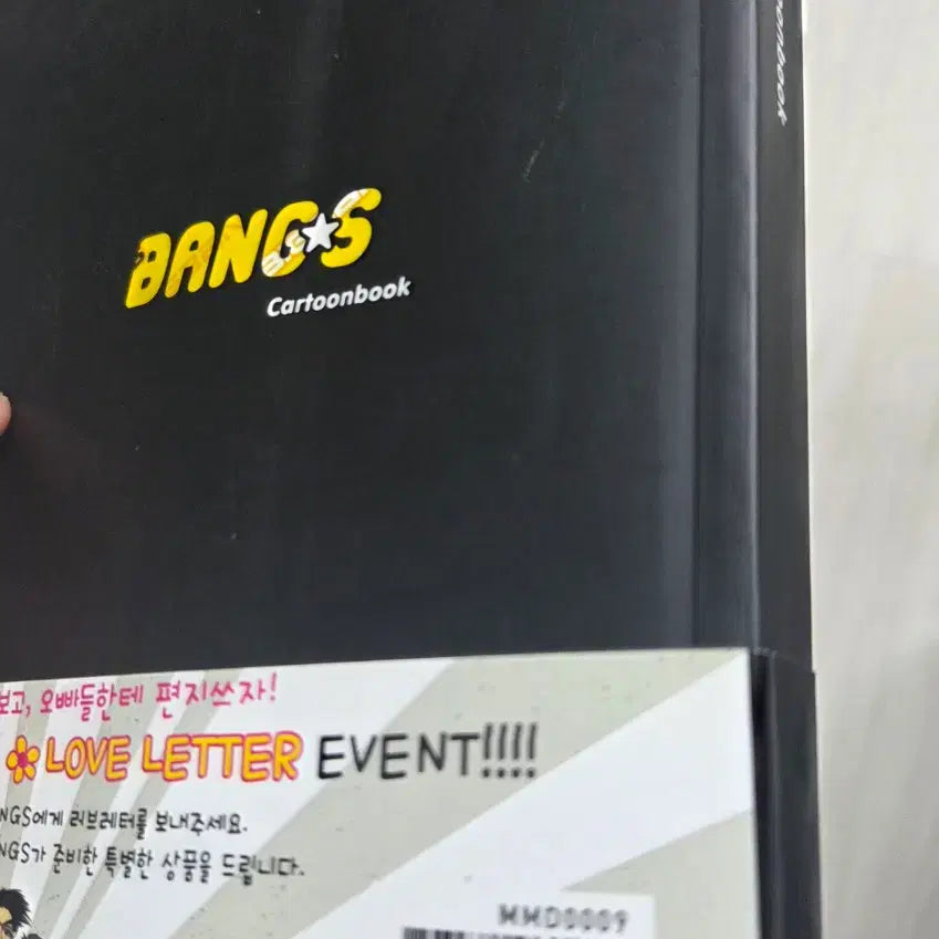 [BUNJANG] BIGBANG BANGS Cartoon Book (Featuring Jjinyo, Bebe, Tabi, Ssongi, Tori) / 빅뱅 뱅스 카툰북 (징요 베베 타비 쏭이 토리)