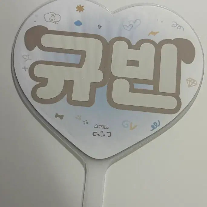 [BUNJANG] AndTeam Kim Gyuvin Uchiwa / 앤더블 김규빈 우치와