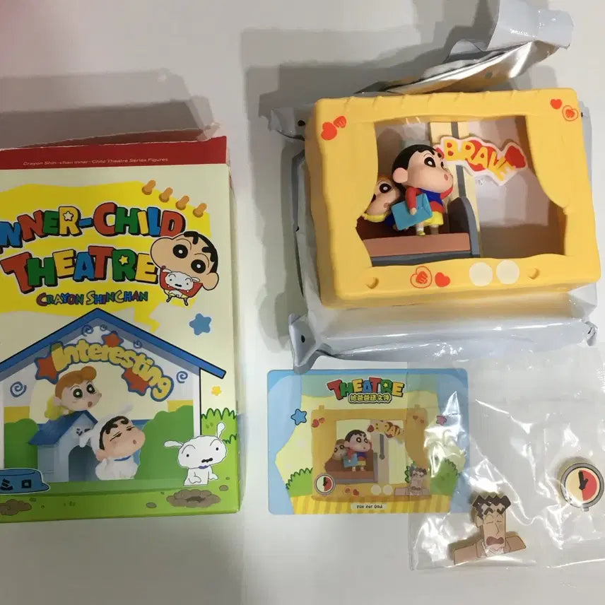 [SOLD OUT] [단순개봉] 팝마트 짱구 동심 극장 피규어 - File for Dad