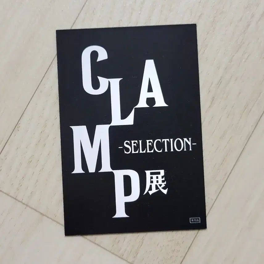 [BUNJANG] CLAMP Exhibition Entrance Benefit Chobits Chi Photo / 클램프전 후기 입장특전 쵸비츠 치이