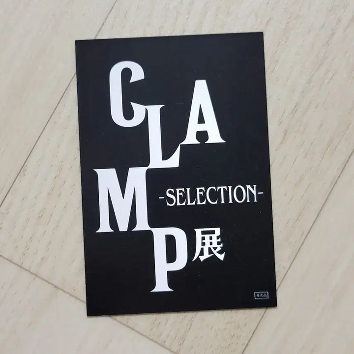 [BUNJANG] CLAMP Exhibition Entrance Benefit Chobits Chi Photo / 클램프전 후기 쵸비츠치이 입장특전&amp;구매특전 일괄