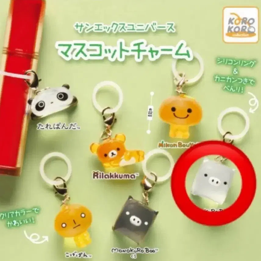 [BUNJANG] San-X Mamegoma Monokurobu Shiro Gacha Keychain / 산엑스 메지루시 모노쿠로부 시로 가챠 키링 양도