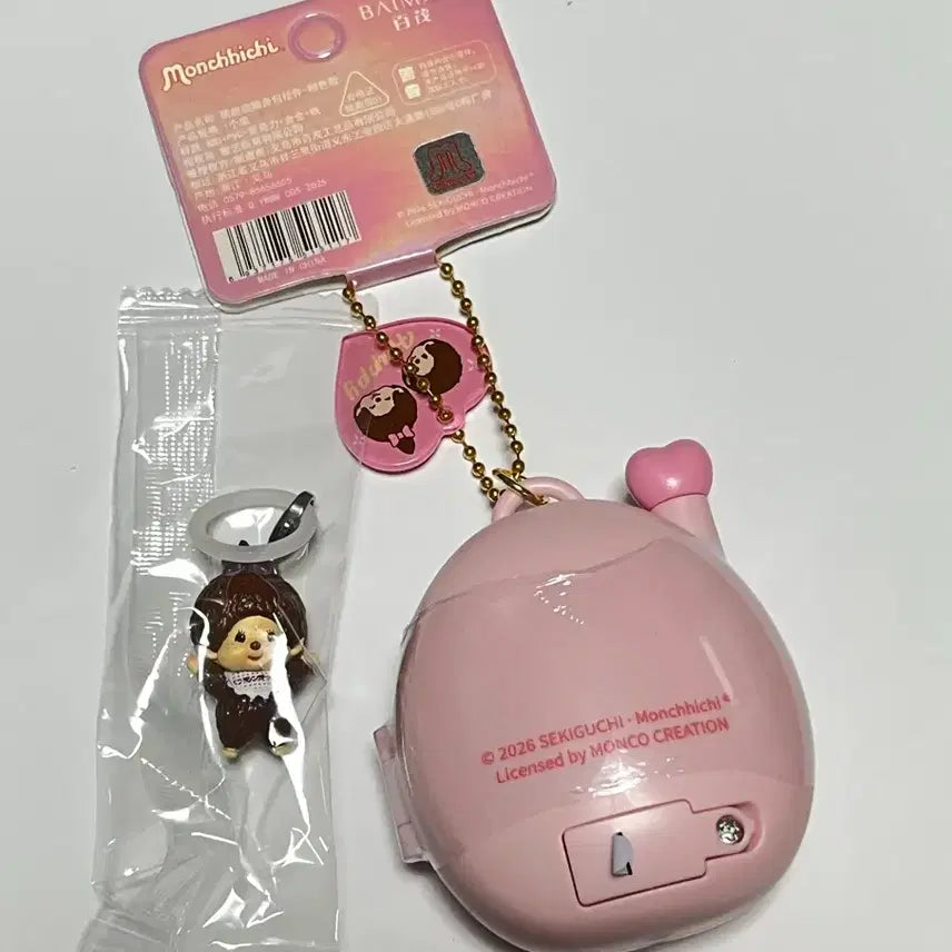 [BUNJANG] Monchhichi Tamagotchi Pocket Keychain &amp; Gacha Medals Set / 몬치치 다마고치 포켓키링&amp;가챠 메지루시 세트