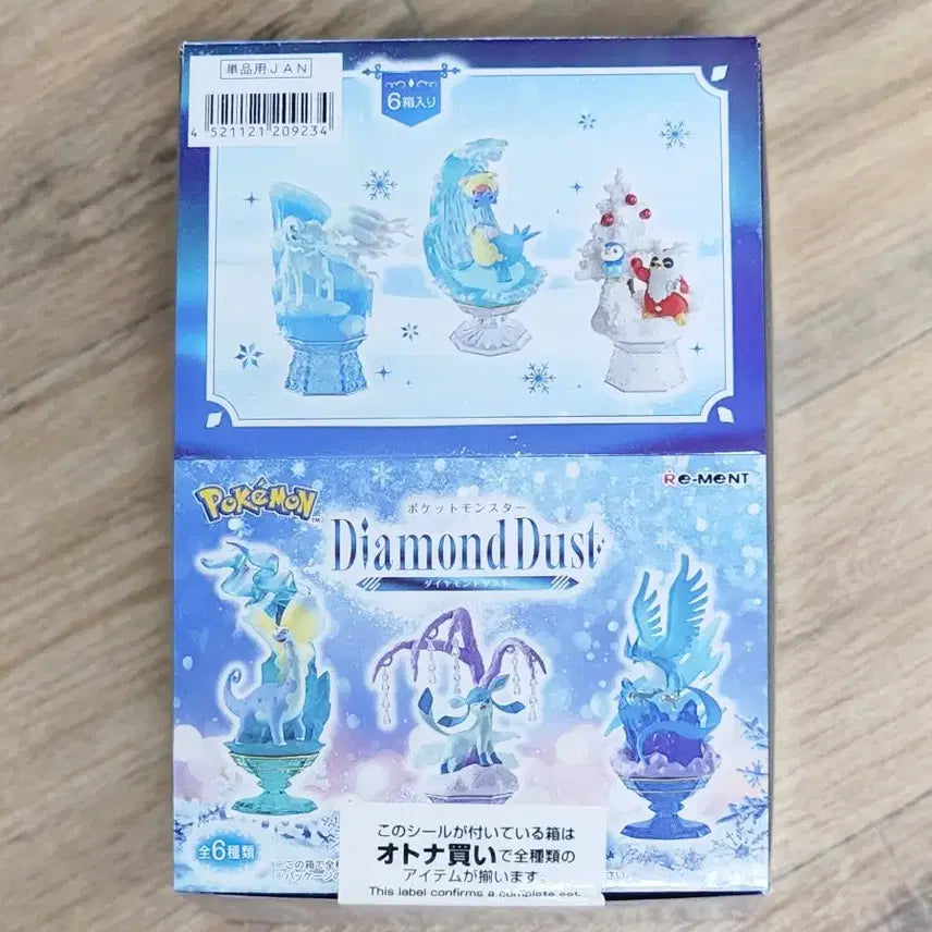 [BUNJANG] Pokemon Re-Ment Diorama Figure Diamond Dust - Gouging Leo &amp; Si Leo / 포켓몬스터 리멘트 디오라마 피규어 다이아몬드 더스트 - 대굴레오, 씨레오