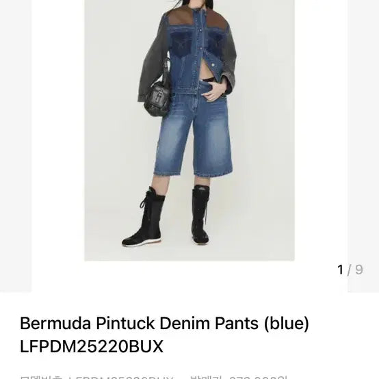 [BUNJANG] LUCKY CHOUETTE Bermuda Pintuck Denim Pants Size 36 / [럭키슈에뜨]버뮤다 핀턱데님 팬츠