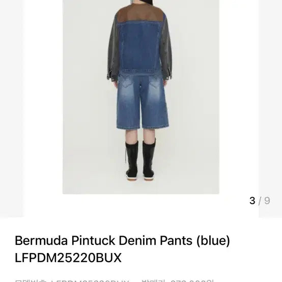 [BUNJANG] LUCKY CHOUETTE Bermuda Pintuck Denim Pants Size 36 / [럭키슈에뜨]버뮤다 핀턱데님 팬츠