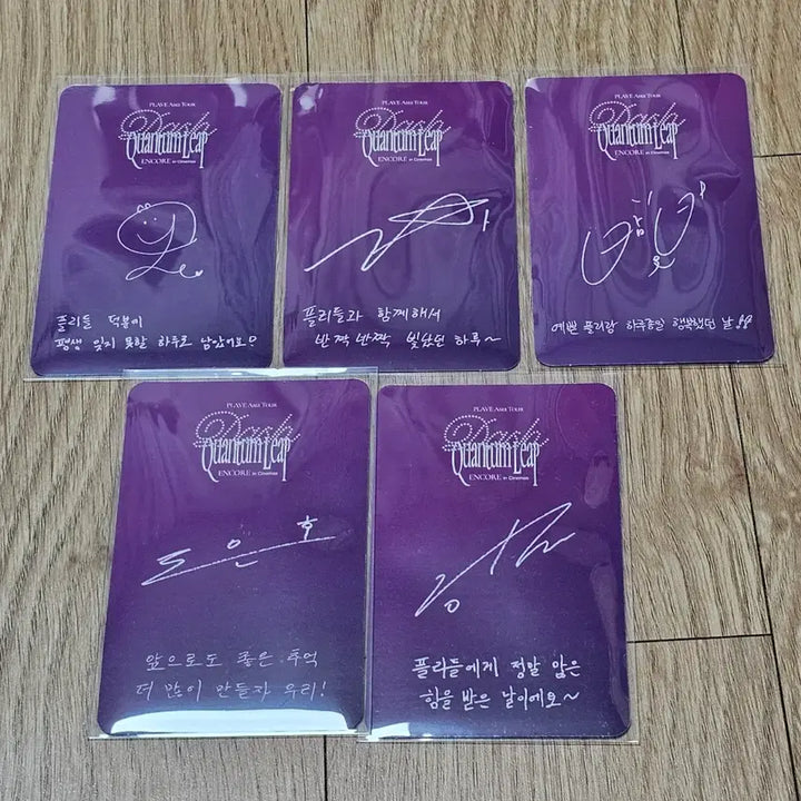 [BUNJANG] PLAVE CGV Week 1 Special Edition Photocard Bundle Set / 플레이브 cgv 1주차 특전 포토카드 일괄 양도
