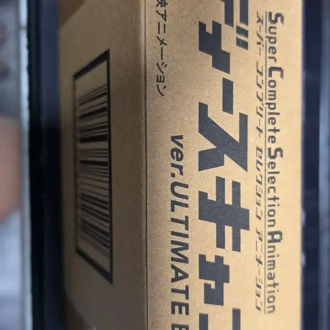 [BUNJANG] SCSA Digivice Digiscanner Ultimate Blue Japan Direct Purchase Special Edition / SCSA 디지바이스 디스캐너 얼티메이트 블루 미개봉 일본직구 특전포함