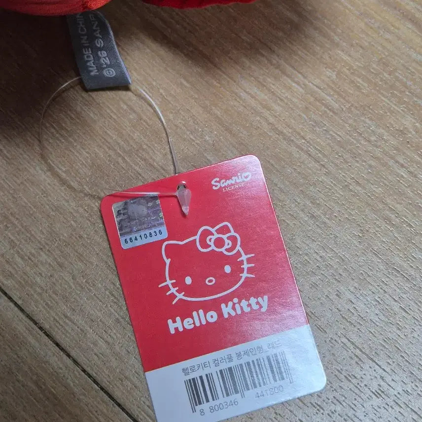 [BUNJANG] Sanrio Hello Kitty Colorful Plush Doll - Red (Official) / (공간정리 오늘만특가)헬로키티 컬러풀 봉제인형 레드 정품