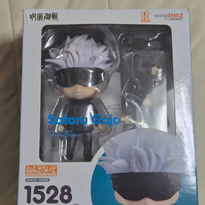 [BUNJANG] Jujutsu Kaisen Satoru Gojo Nendoroid Figure / 주술회전 고죠 사토루 넨도로이드 피규어