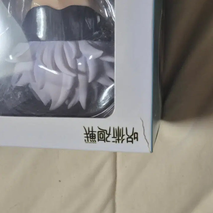 [BUNJANG] Jujutsu Kaisen Satoru Gojo Nendoroid Figure / 주술회전 고죠 사토루 넨도로이드 피규어
