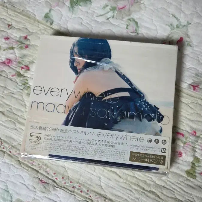 [BUNJANG] Sakamoto Maaya 15th Anniversary Best Album / 사카모토 마아야 15주년 베스트앨범