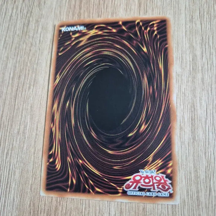 [BUNJANG] Yu-Gi-Oh! Tyrant Dragon Secret Rare QCCP-KR005 / 유희왕 드래곤의 독재자 시크릿레어 QCCP-KR005