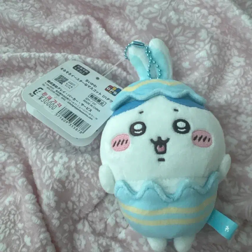 [BUNJANG] Chiikawa Hachiware Easter Mascot Keychain / 치이카와 하치와레 부활절 마스코트