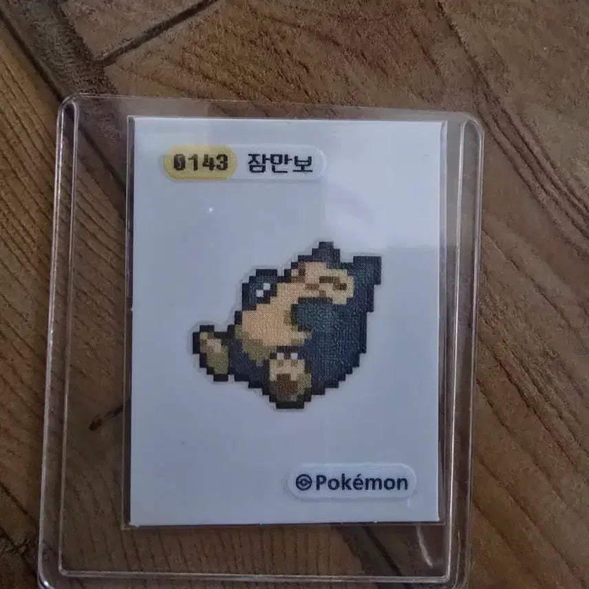 [BUNJANG] Pokemon Snorlax Pixel Art Sticker / 포켓몬띠부씰 잠만보 픽셀 아트