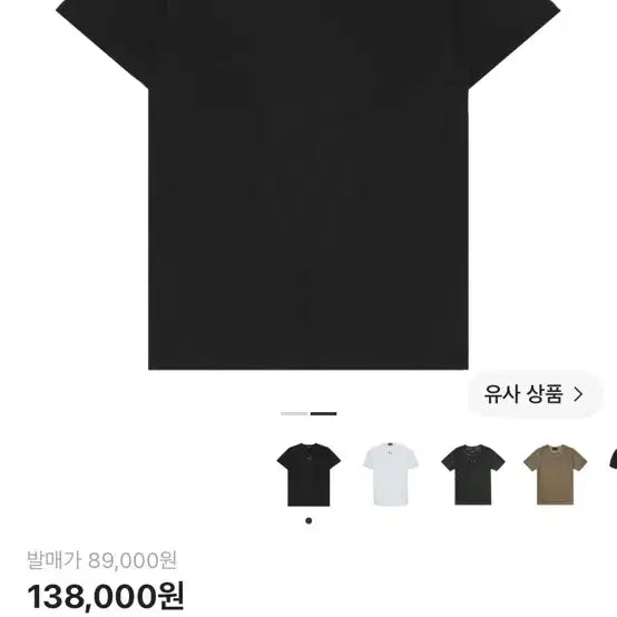 [BUNJANG] THUG CLUB T-Shirt Size 2 / 떠그클럽 반팔티 2사이즈 팝니다