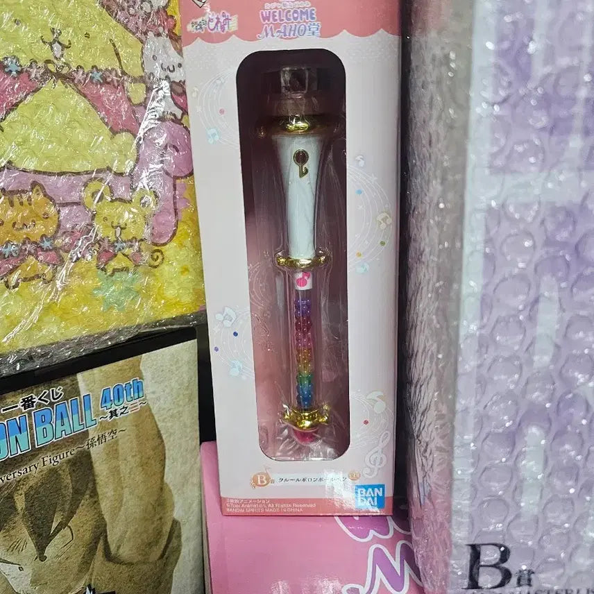 [SOLD OUT] (택배비포함 미개봉) 제일복권 도레미 B상