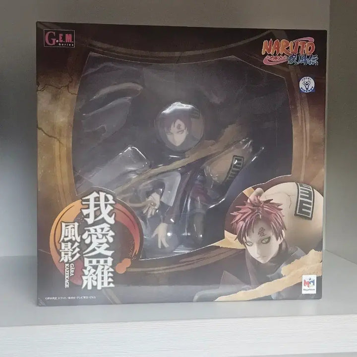 [BUNJANG] Megahouse GEM Gaara Figure / 나루토 가아라 메가하우스 gem 젬