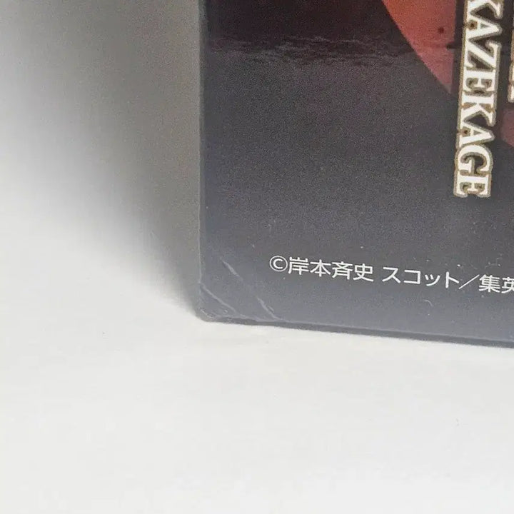 [BUNJANG] Megahouse GEM Gaara Figure / 나루토 가아라 메가하우스 gem 젬